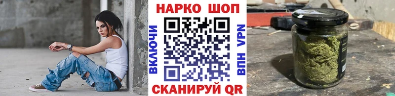 Где можно купить наркотики Бирюч Галлюциногенные грибы A PVP Меф Бошки Шишки COCAIN блэк спрут зеркало ГАШ
