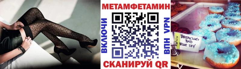 АМФ Premium  omg онион  Бирюч 