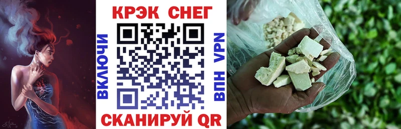 где купить наркотик  kraken ССЫЛКА  COCAIN Колумбийский  Бирюч 