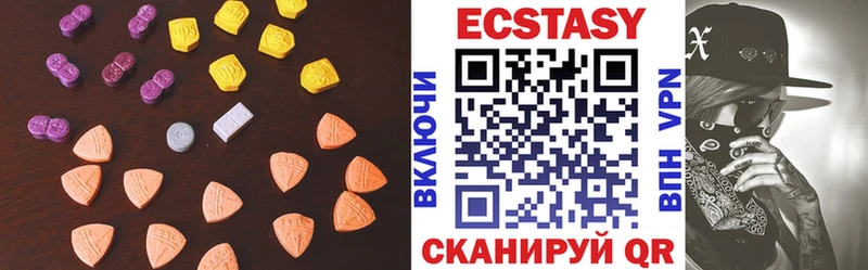 закладки  Бирюч  darknet официальный сайт  Ecstasy 300 mg 