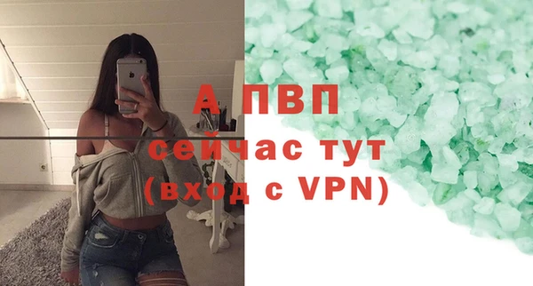 стафф Армянск