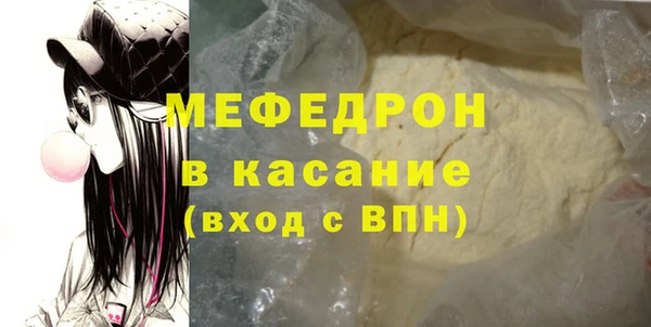 ECSTASY Аркадак
