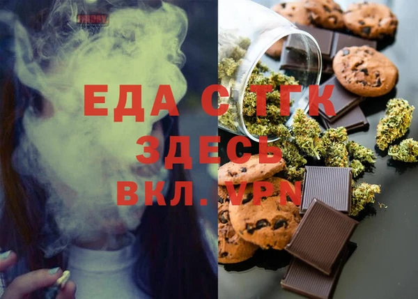 стафф Армянск