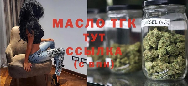 стафф Армянск