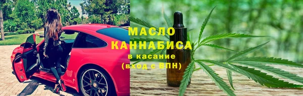 стафф Армянск