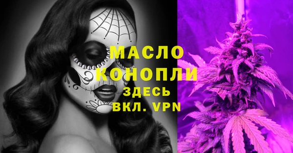 стафф Армянск