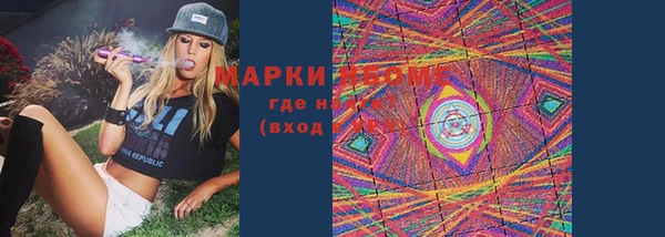 стафф Армянск