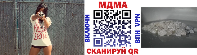 МДМА кристаллы  ссылка на мегу как зайти  Бирюч  купить наркоту 