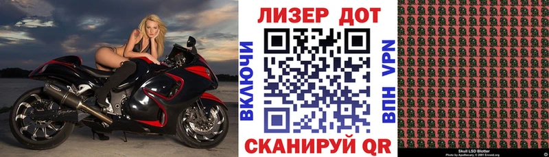 Марки 25I-NBOMe 1,8мг  omg ONION  Бирюч 