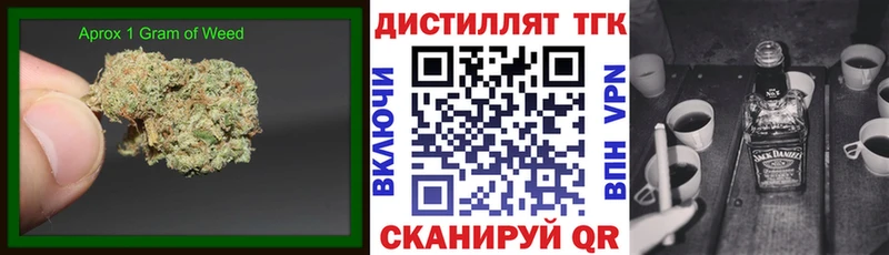 ТГК жижа Бирюч