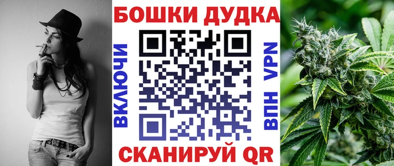 Шишки марихуана THC 21% Бирюч